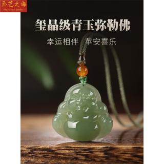 玉艺之海和田玉弥勒佛吊坠玉佛女项链佛公玉坠大肚笑佛玉石佛像玉佩